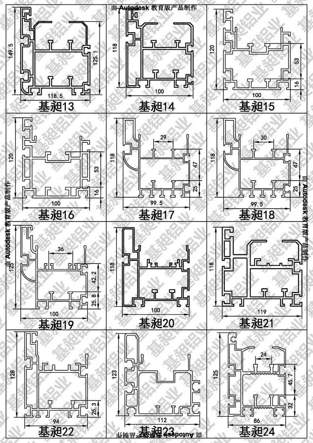 基昶倍速链第2页.jpg
