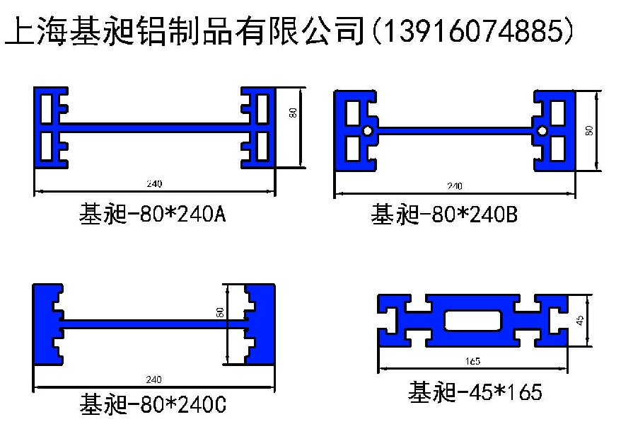 64 工字 (2).jpg