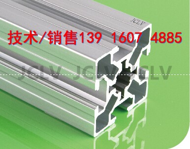 铝型材5050
