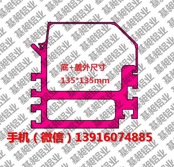 铝型材开模 铝合金轨道