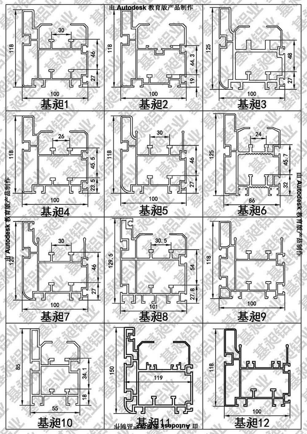 输送线铝材规格型号 流水线铝合金材?输送机型材?