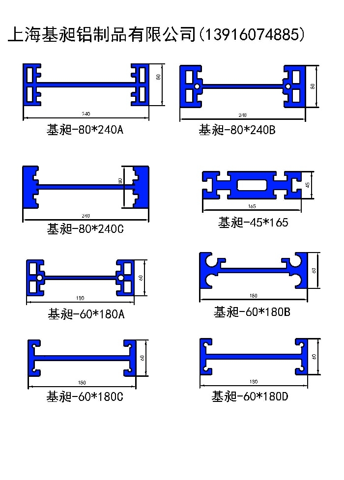 65 工字 (1).jpg