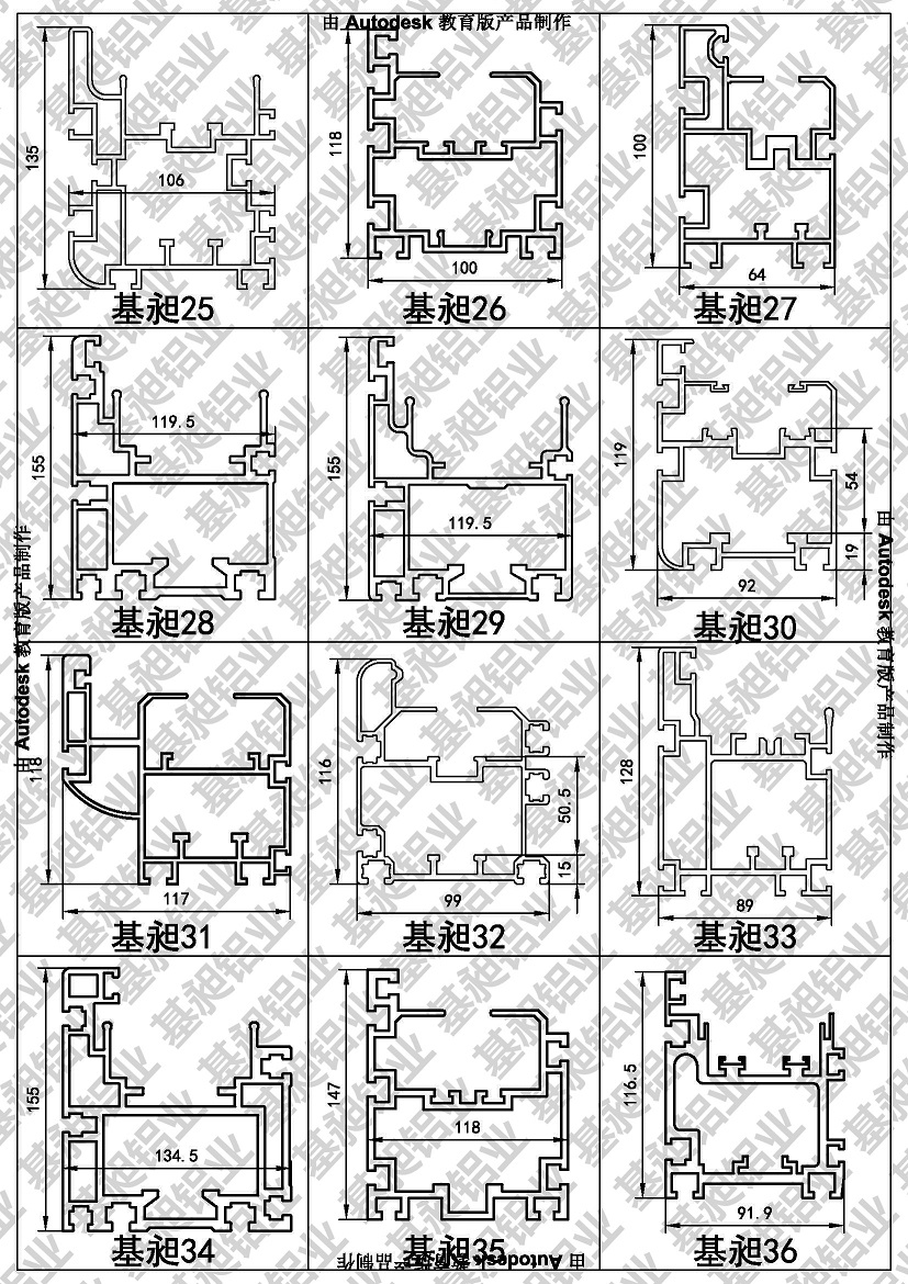 基昶倍速链第3页.jpg