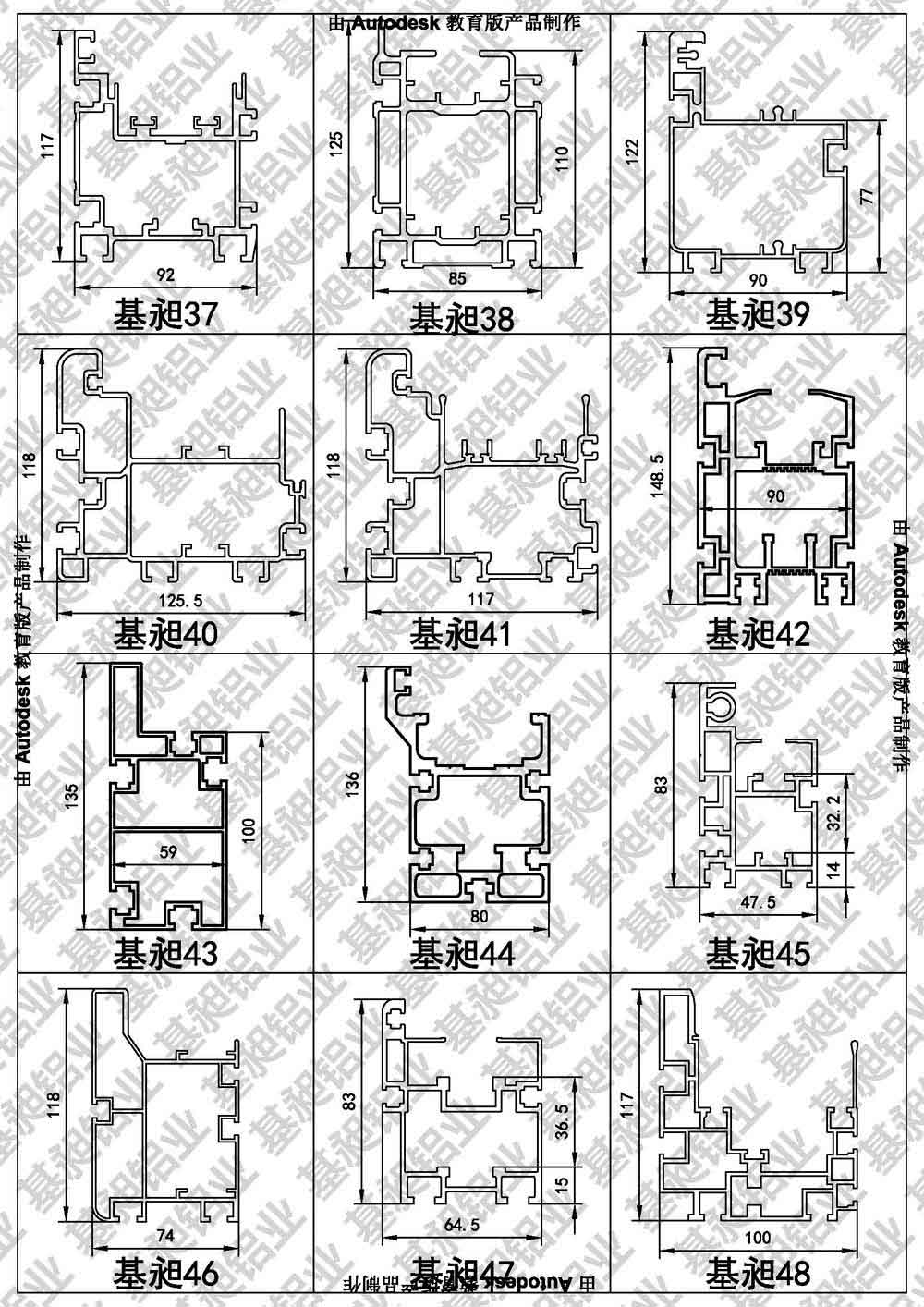 基昶倍速链第4页.jpg