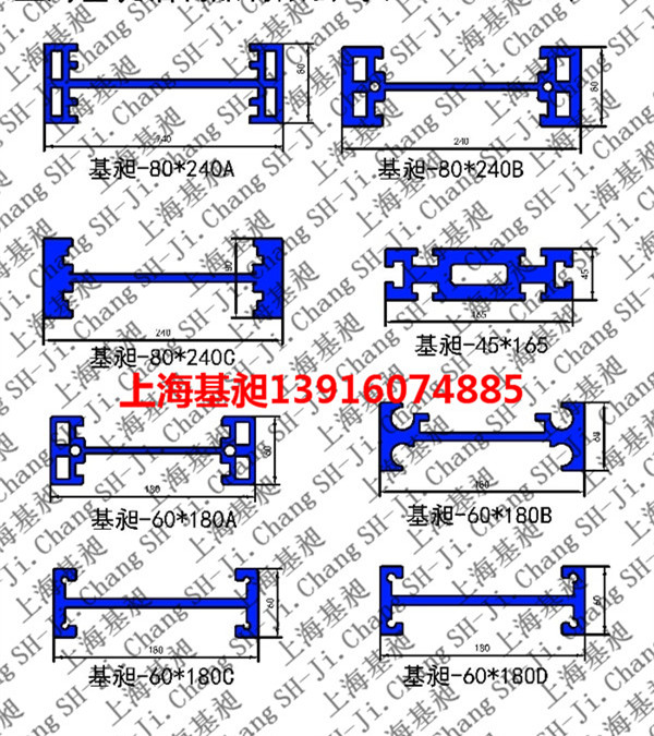 工字 (2).jpg